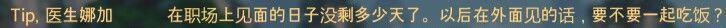 动态图片 9