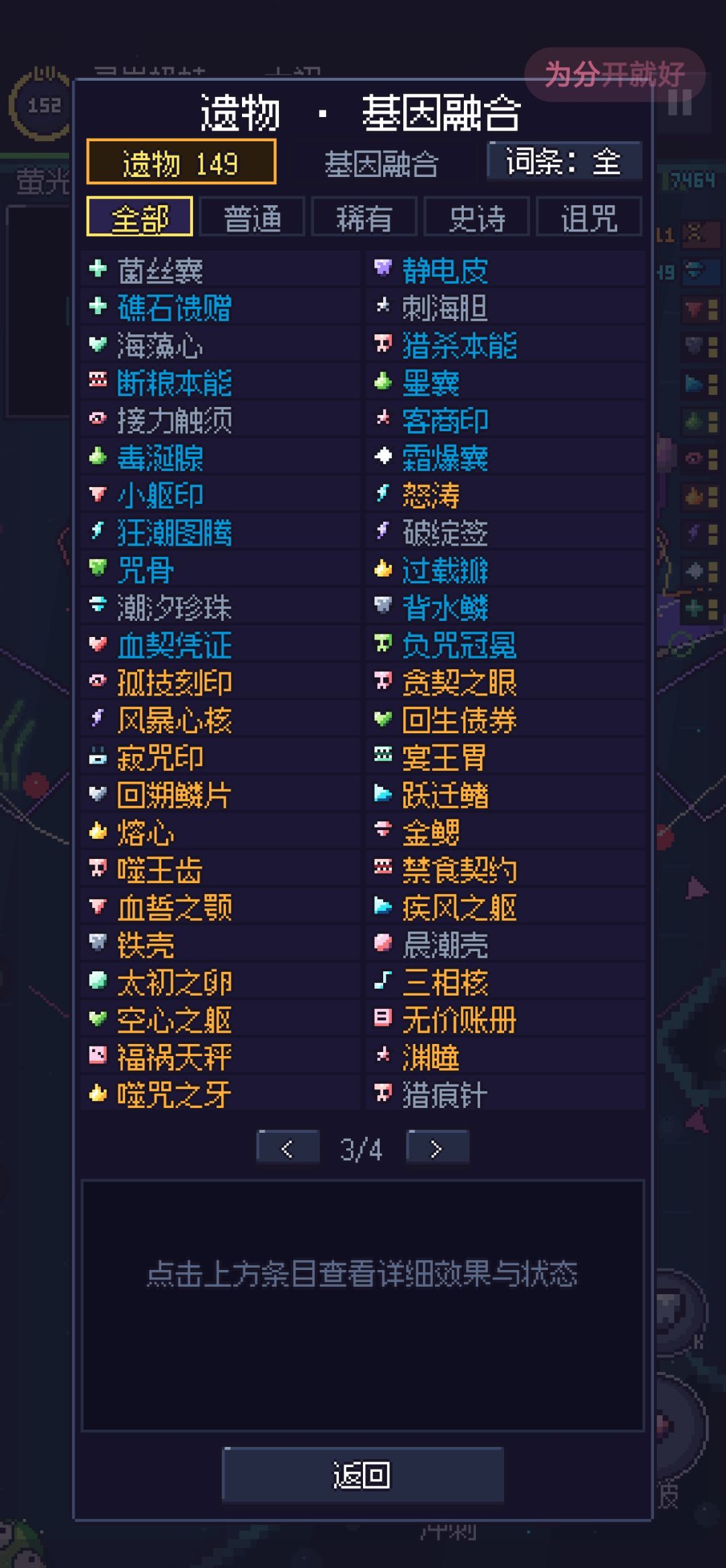 无敌了 5
