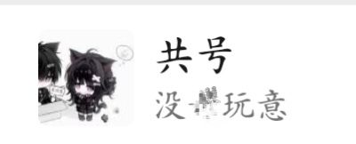 关于共 2