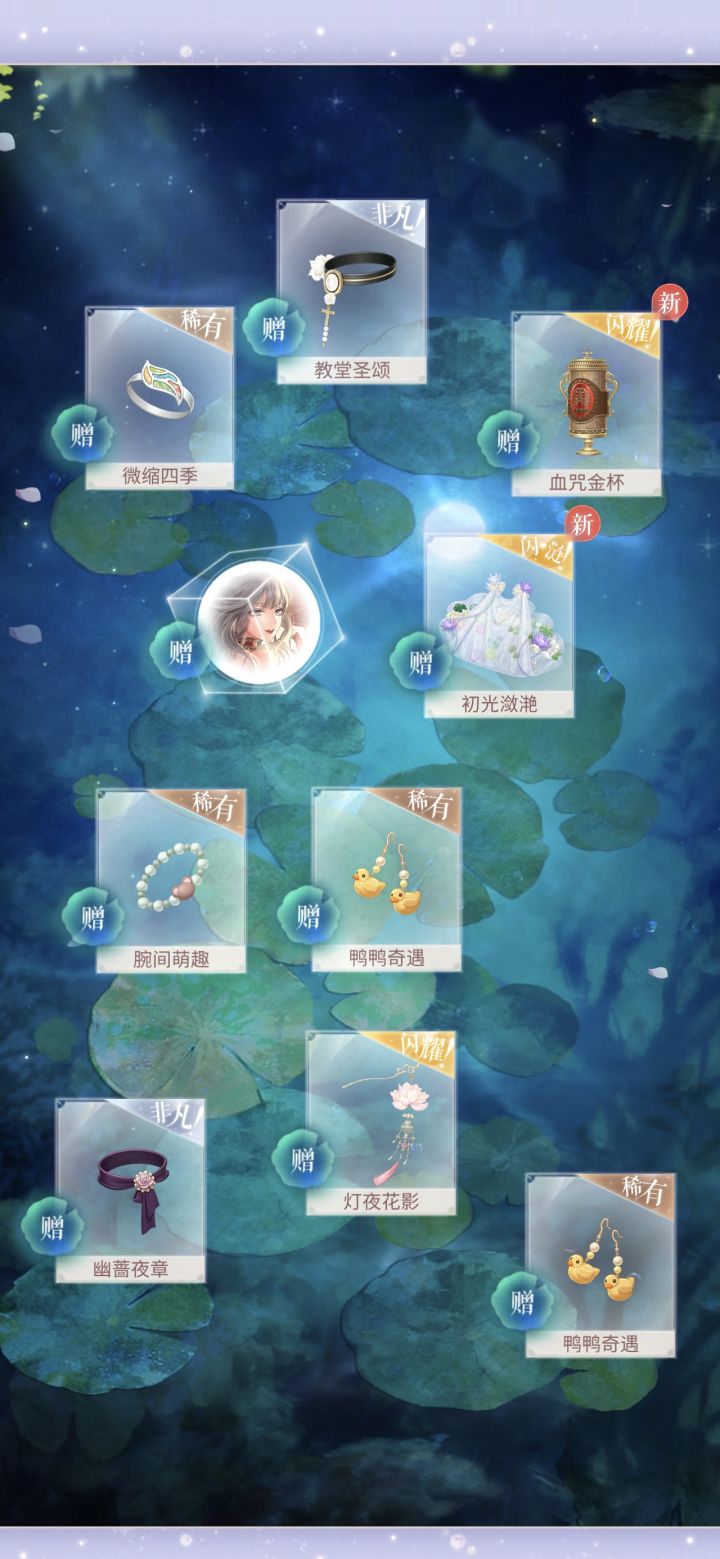 怎么这么歪截图
