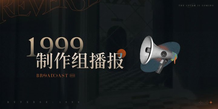 啊？半周年庆要来了？截图