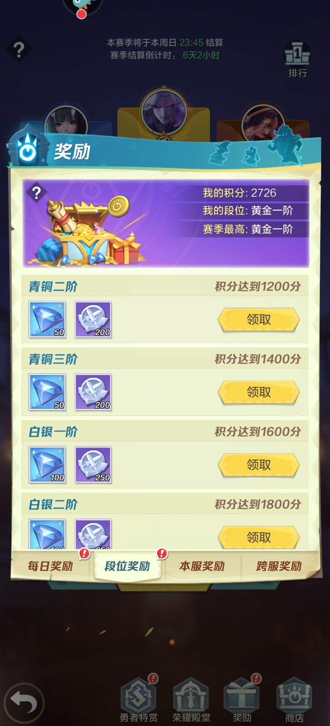 论极致还能有多远 7
