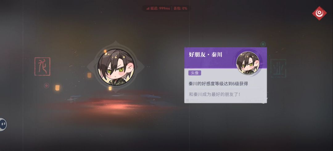潮子凉前的角色记录9 1