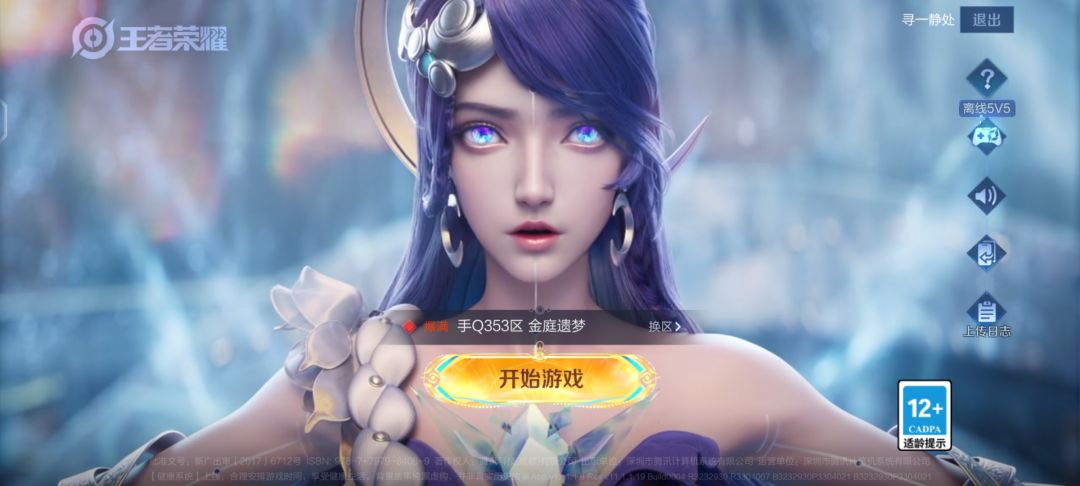 这是虾线吗? 1