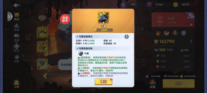 剑豪，宫本就是这么牛截图