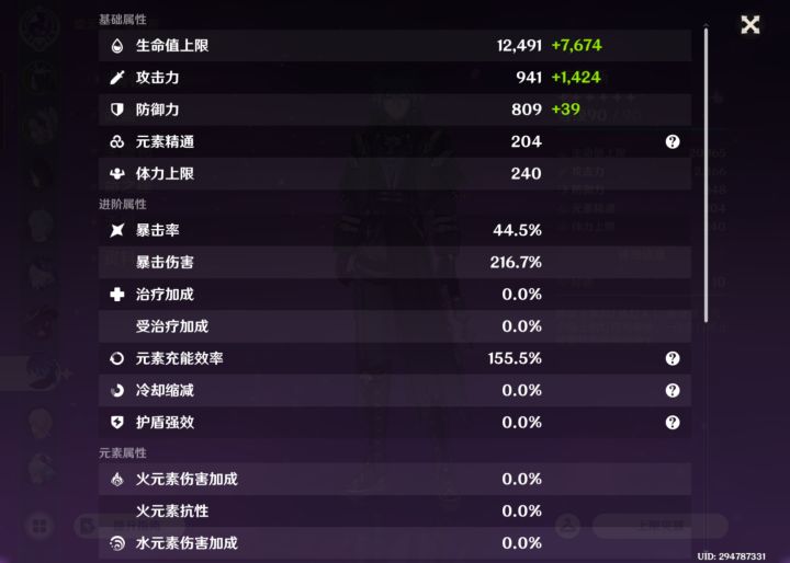 暴击率44可以打吗(´ཫ`)截图