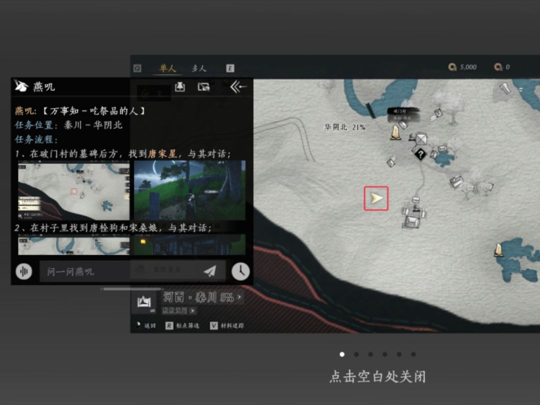 万事知提示文案太误导人了 1