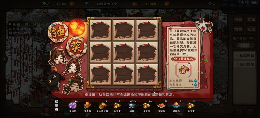 谁有我脸黑 1