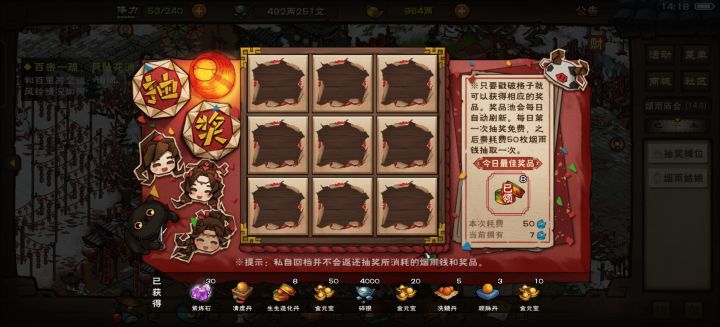 谁有我脸黑截图