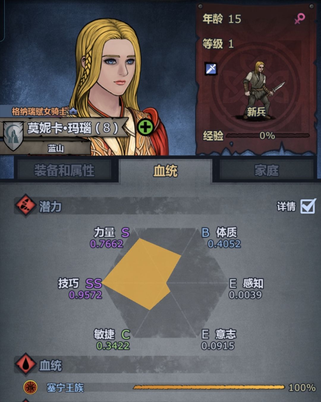 纯血成年了🥰好美 1