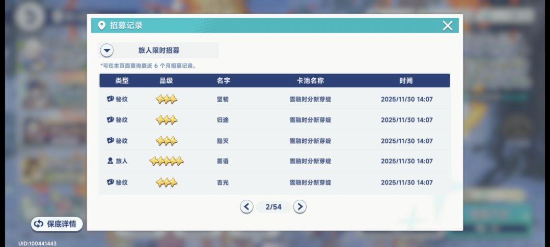 这爆率对吗? 3