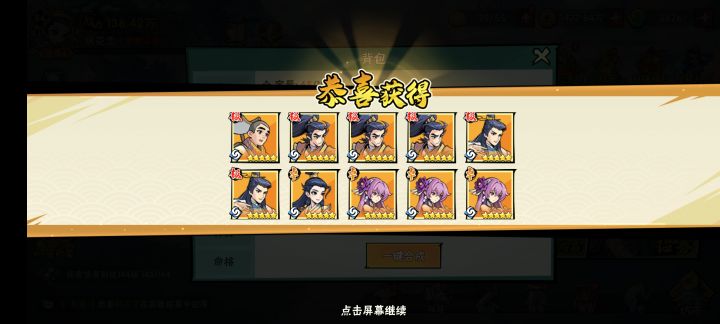 捅了霍东阁窝了截图