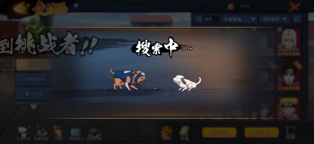 动态图片 2