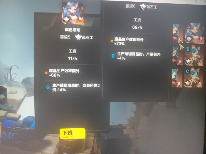 五级和六级劳工工资翻了快十倍截图