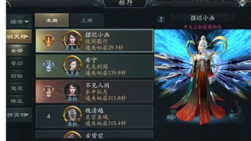 （进步帖）46层下次争取100秒