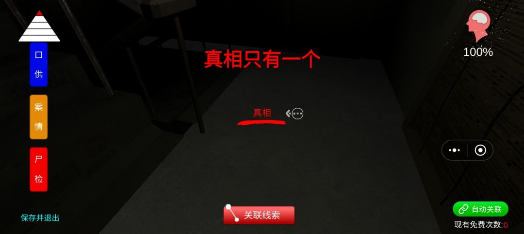 动态图片 5