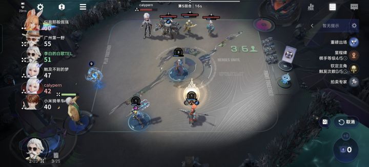 五回合韩信截图