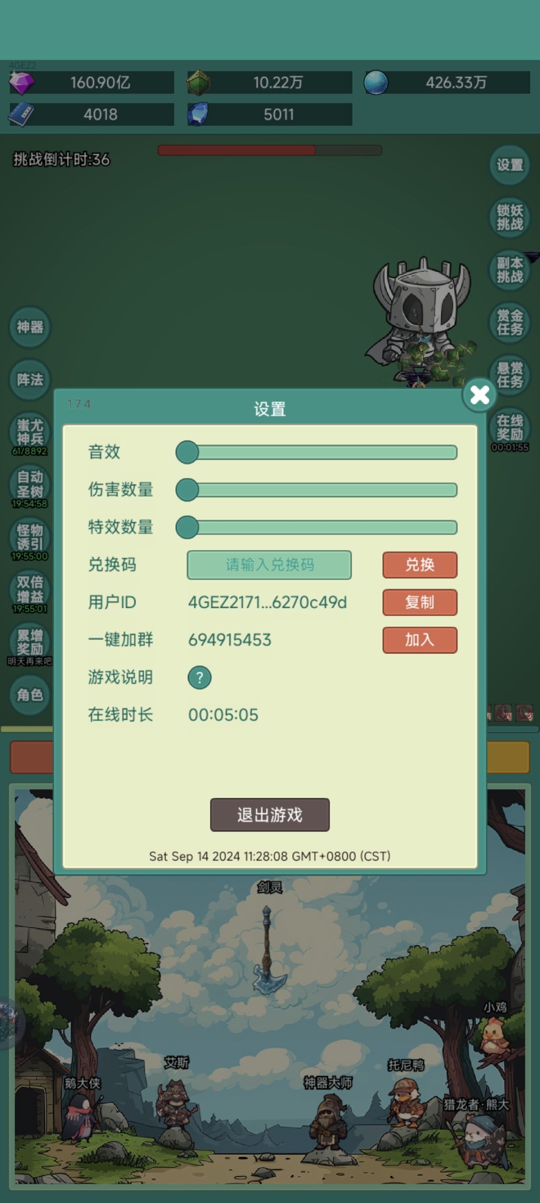 加油牛牛 2