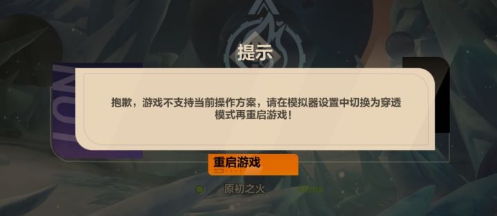 有大佬知道这个在哪设置吗截图