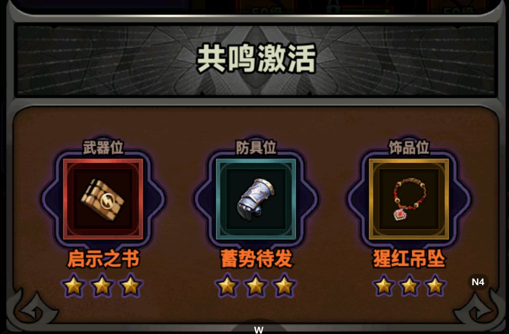 法师行宫双15通关配置希望帮助到没过的兄弟 3
