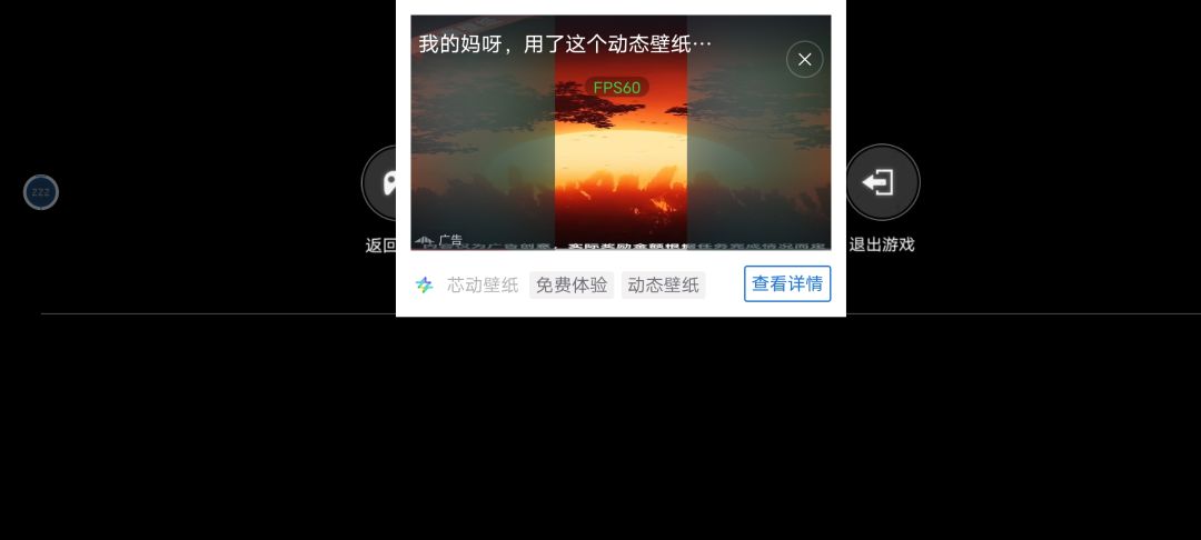 不够人性 3