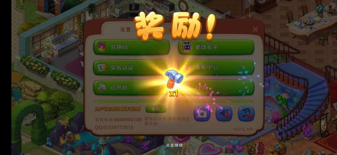 动态图片 6
