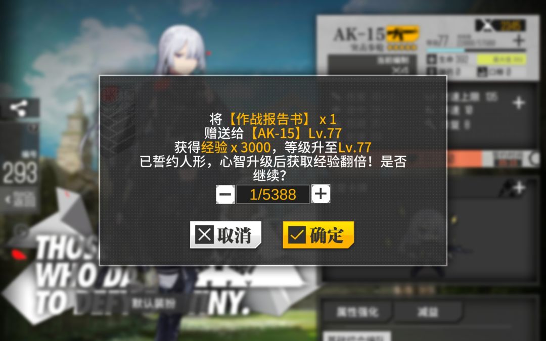 誓约人形经验翻倍要啥条件 1