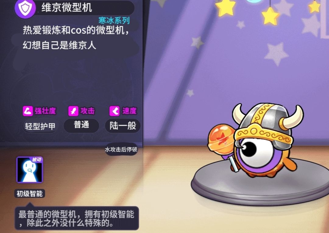 为什么没有敌人共创? 2