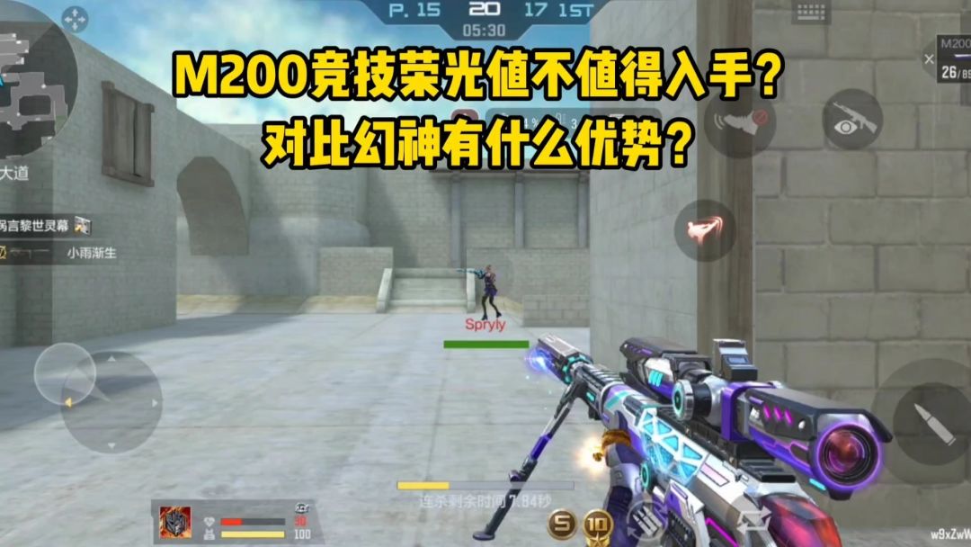 video-5519226