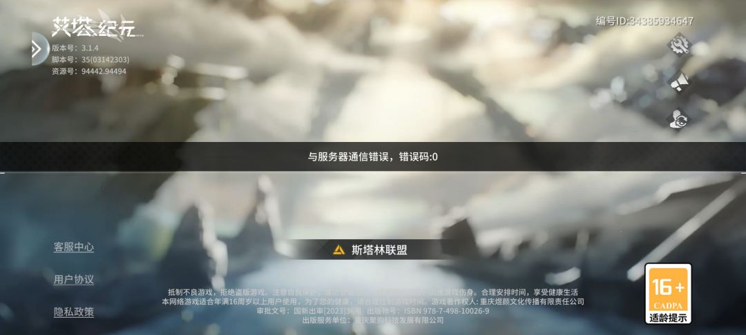 这待遇，我要跑路了 2