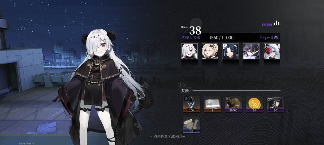 70层通关留念 1
