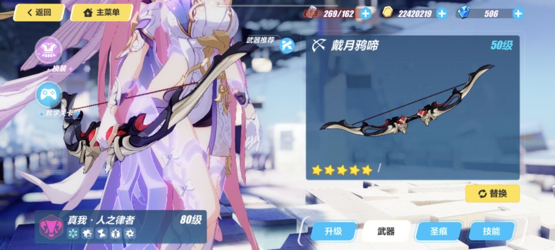 爱莉咋打乐土啊 3