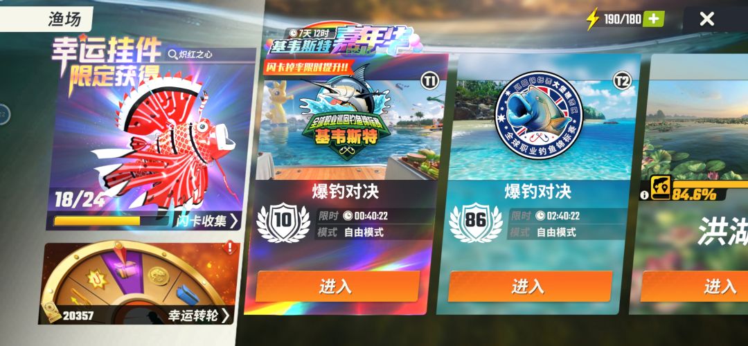求助,新手活动遇到这个情况怎么办 1