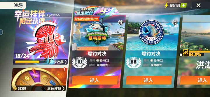 求助，新手活动遇到这个情况怎么办截图