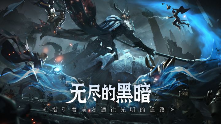 国产暗黑大作拉结尔今日公测!截图