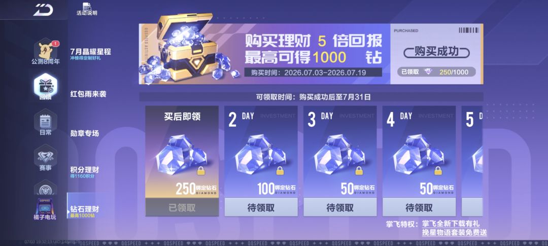 不懂就问 3