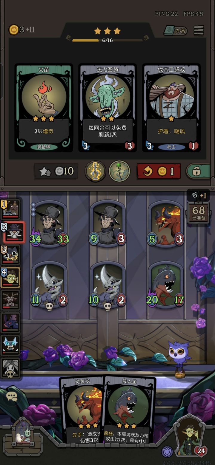好牌截图