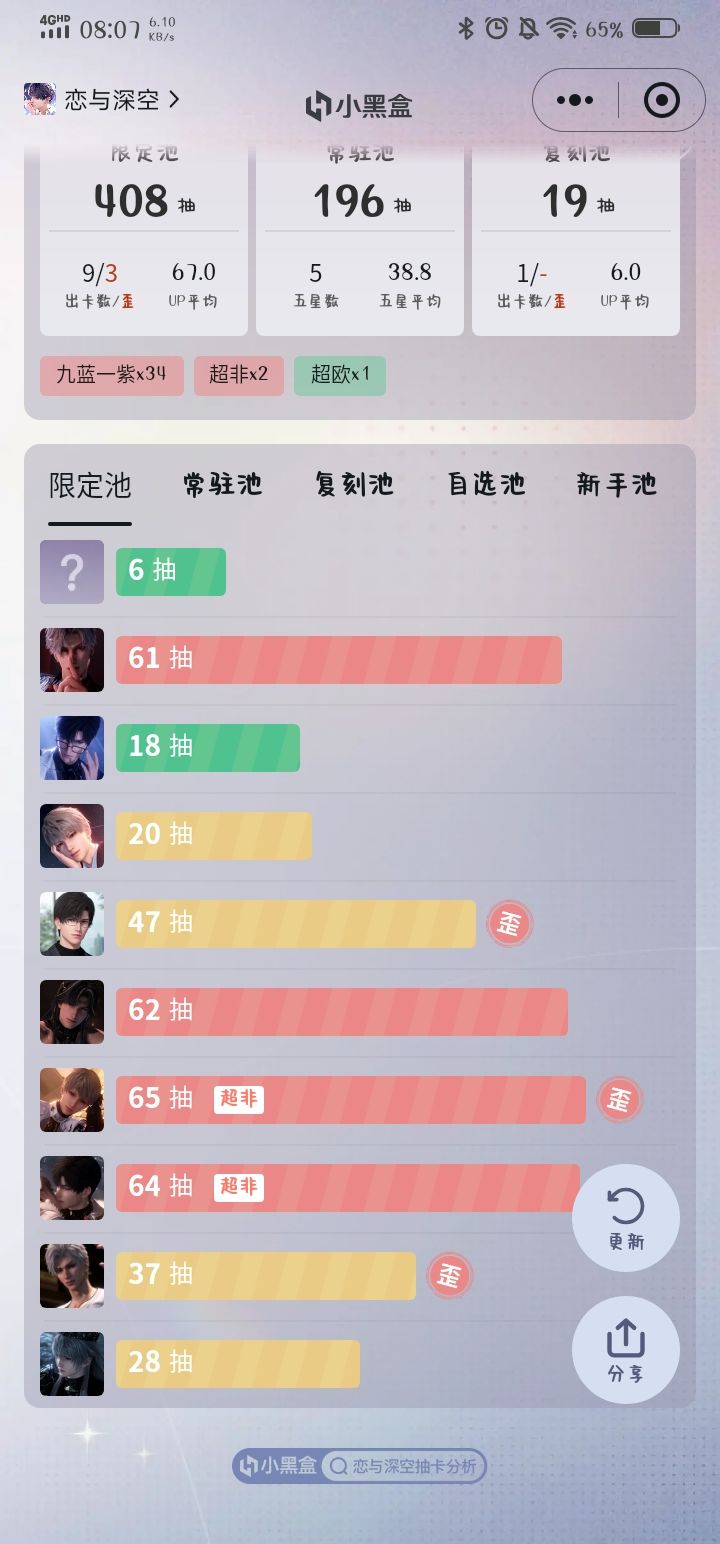 行截图