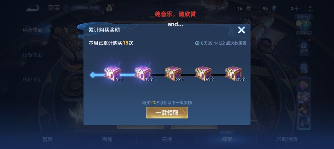 也是欧气来了 1