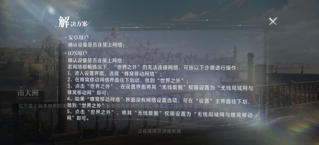 这是咋回事啊? 2