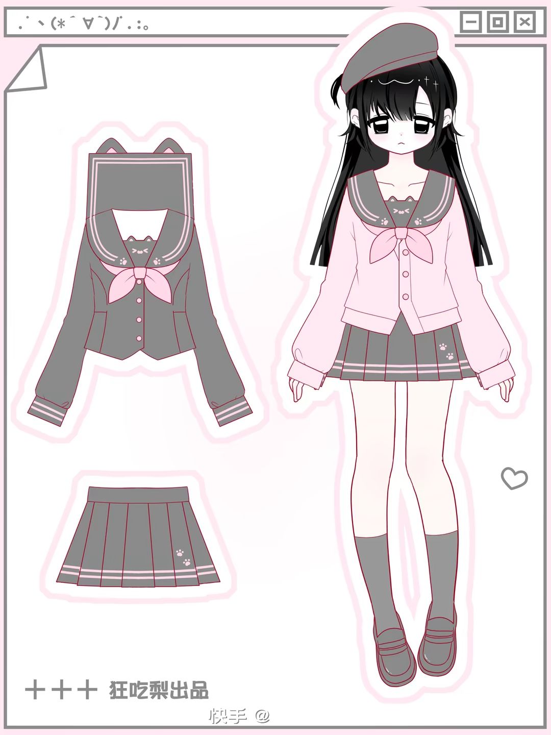 关于jk🐟水手服 3