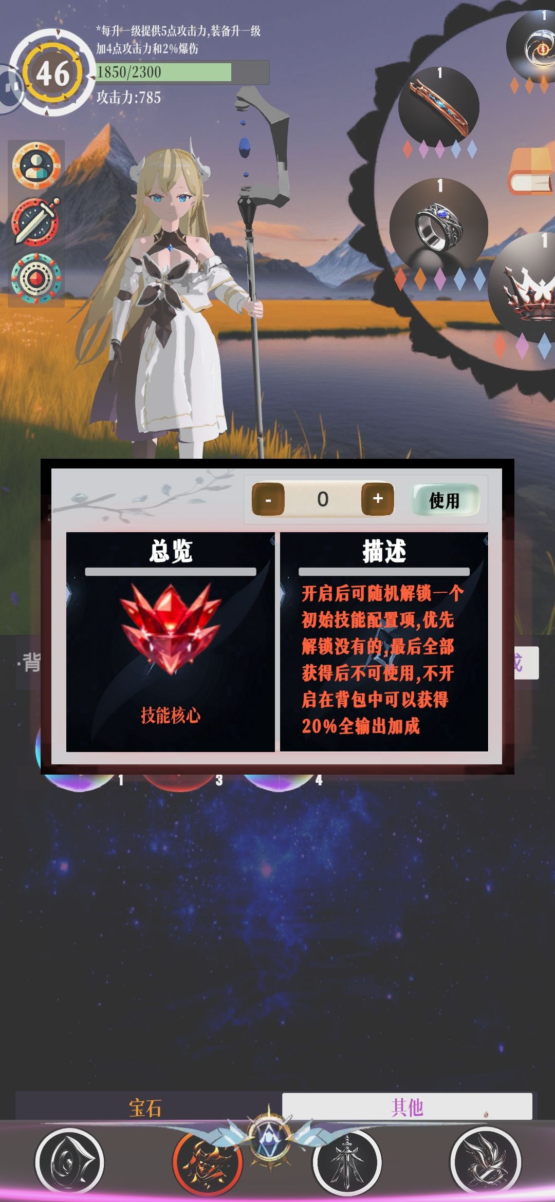 求助,这两个全部留下好,还是每种一个? 2