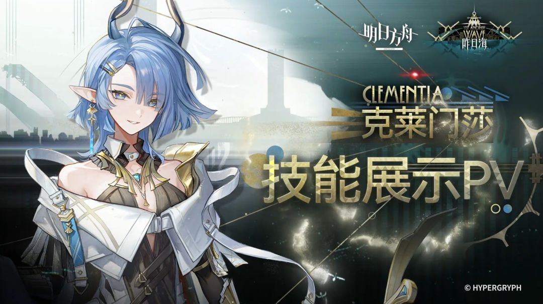 6星本源近卫克莱门莎技能前瞻,20万伤害,能推动8重boss? 1