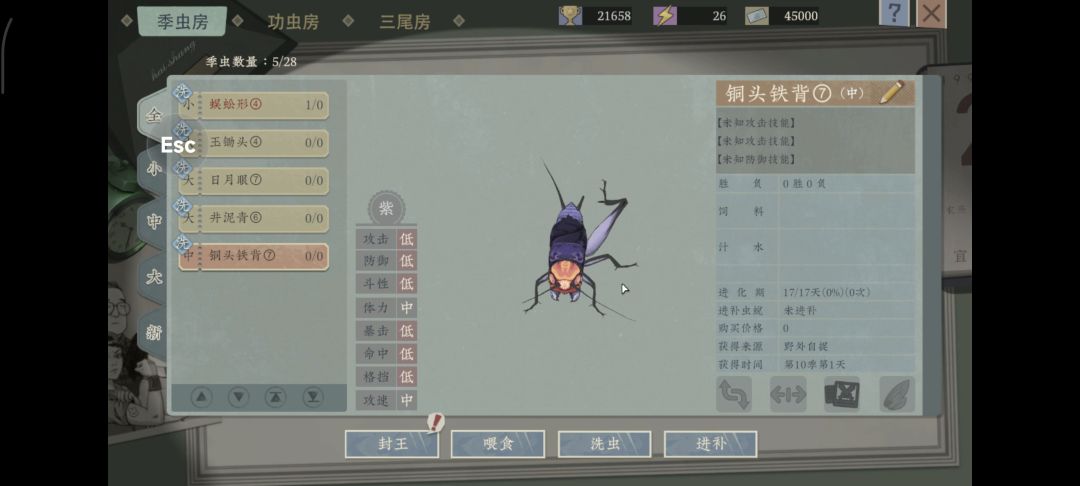 这什么狗运 3