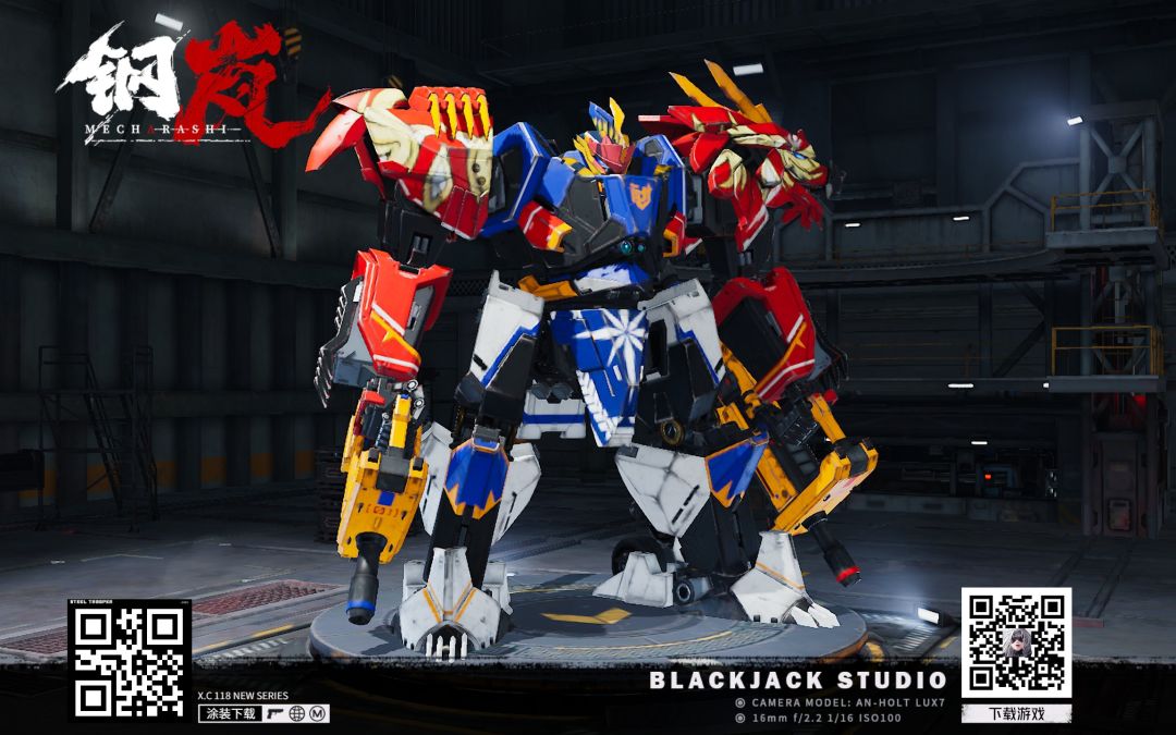 神龙斗士基础版 龙雀配色 1