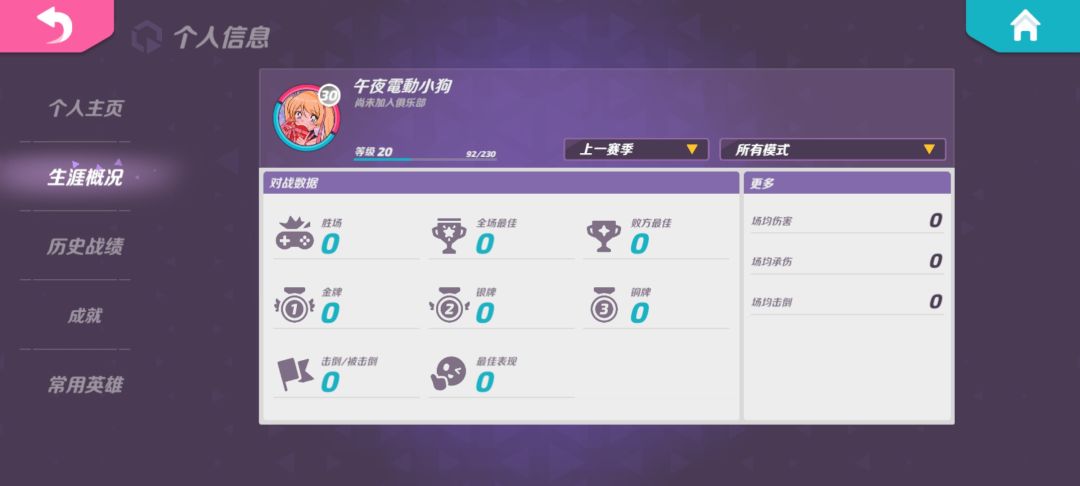 动态图片 5