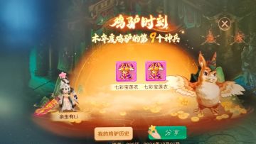 队友晒出的小猴子，这还是个攻宠吗？