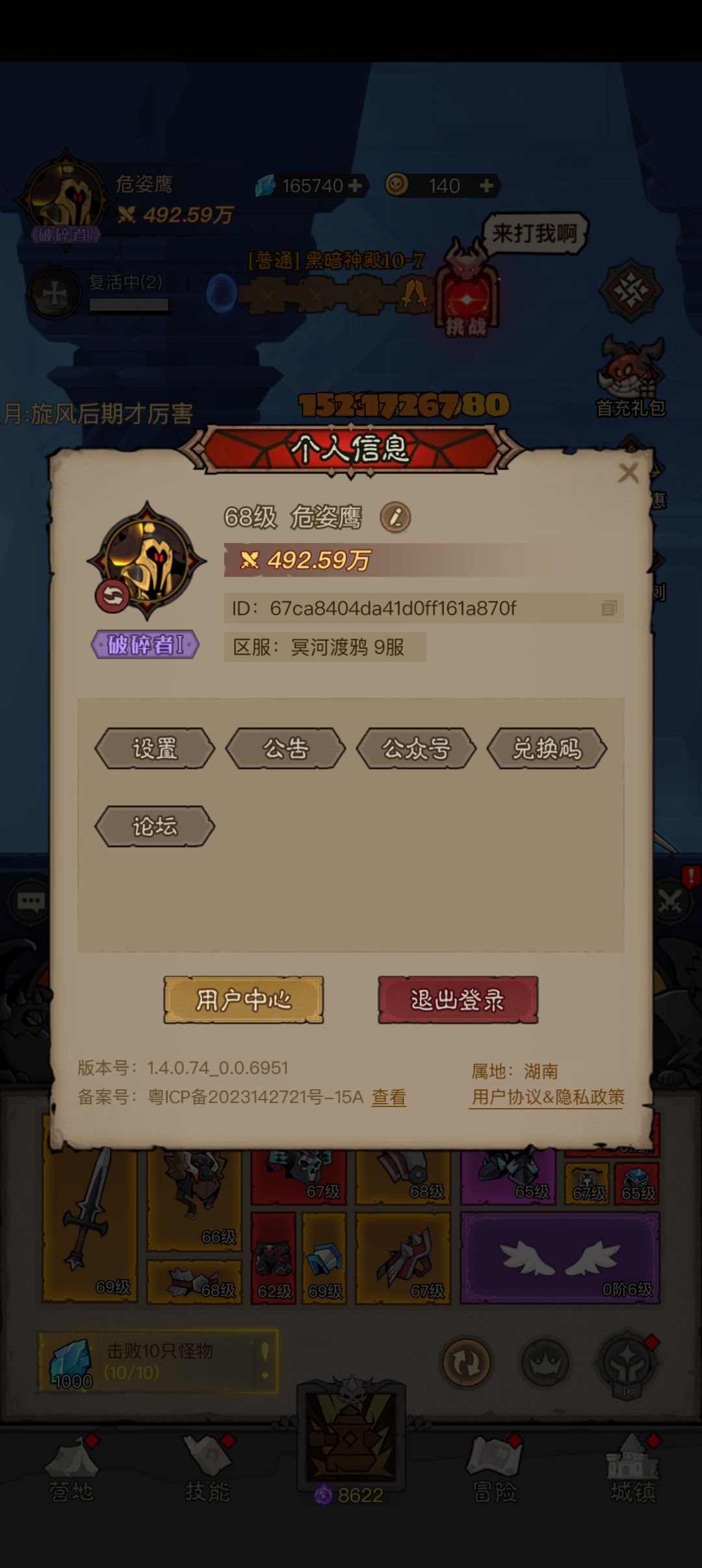 又一个雷锤25,需要互关 1