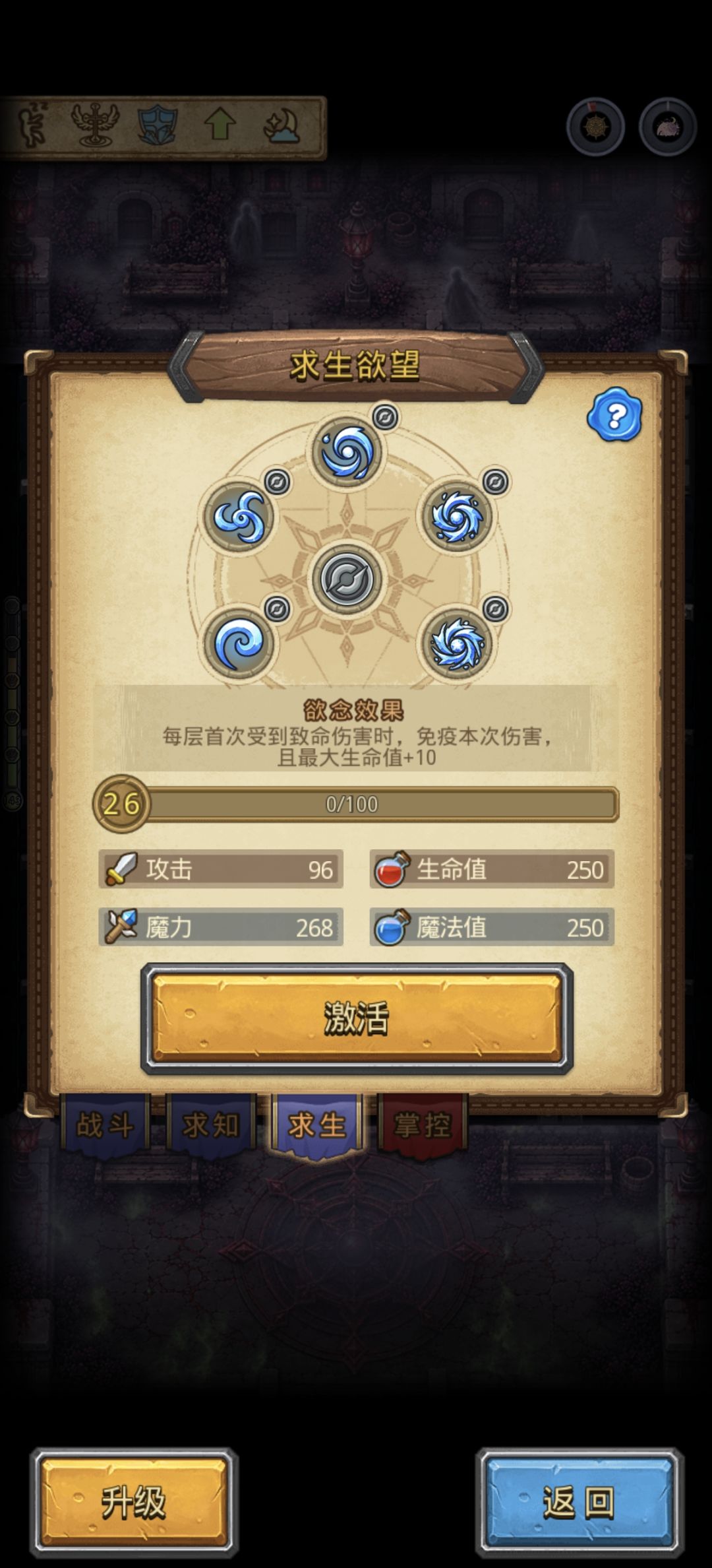 回响套装怎么没完成 1