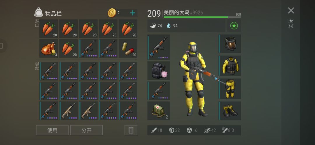 动态图片 2